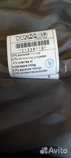 Жилетка для девочки школьная146 см