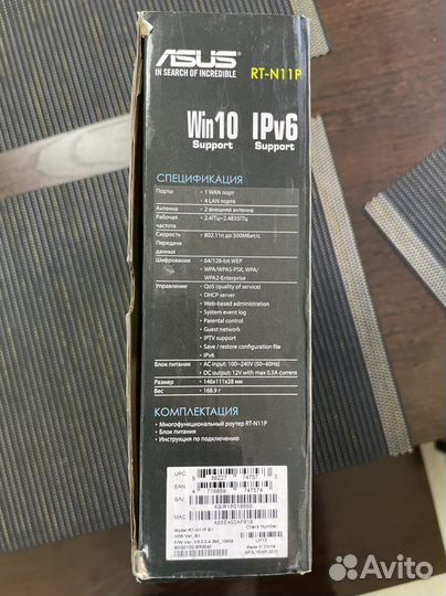 Вай фай роутер