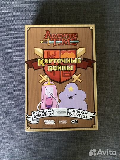 Карточные войны Пр. Бубыльгум против Пупырки