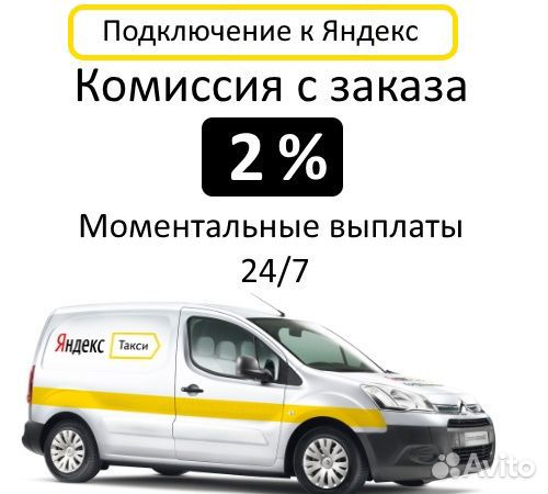 Водитель с личным грузовым авто