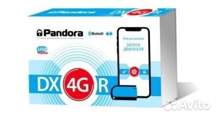 Сигнализация с автозапуском