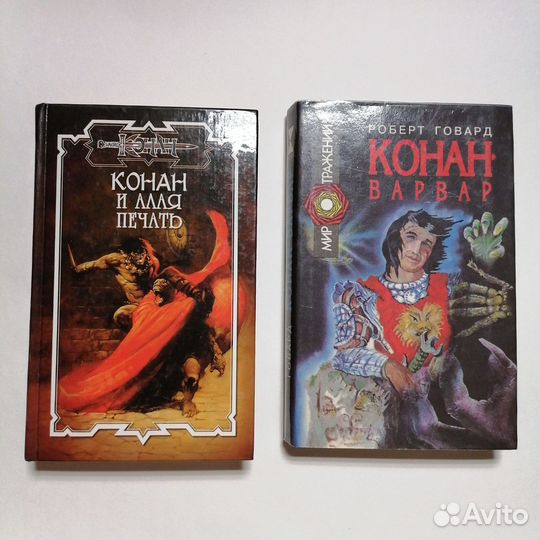 Книги