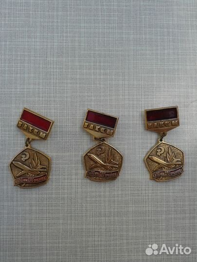 Значки СССР