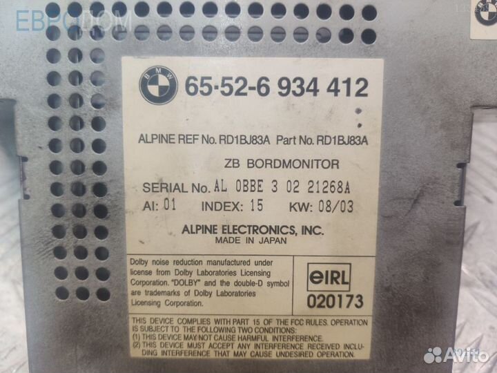 Монитор / дисплей BMW E39 s1130151