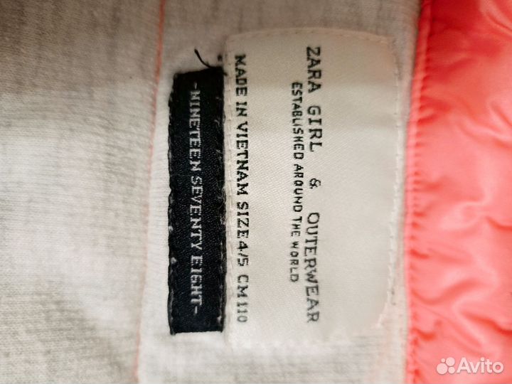 Куртка демисезонная