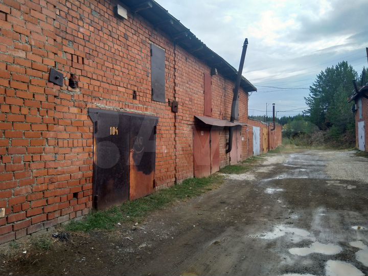 Гараж, 24 м²