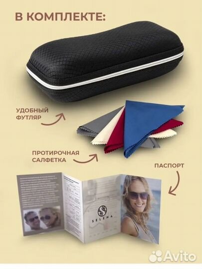 Очки женские новые