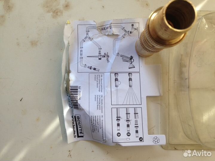 Рассекатель, латунный для полива