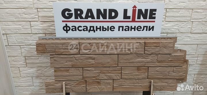 Фасадные панели Grand Line Сланец design plus Санд