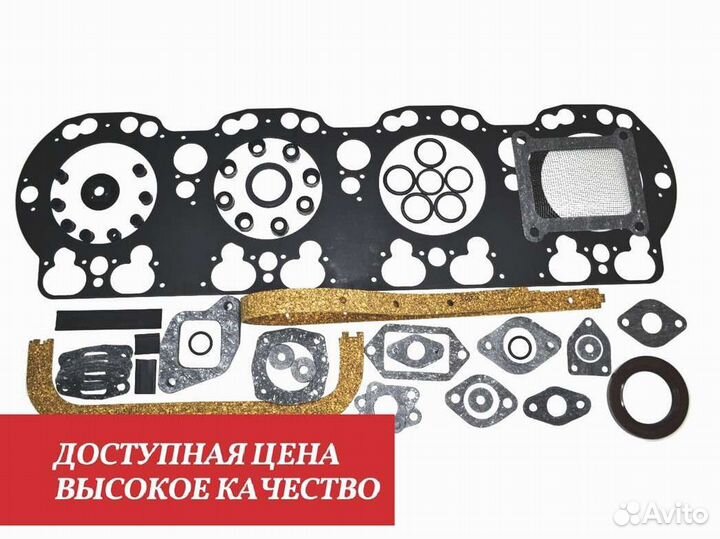 Ремкомплект для ремонта двигателя ямз-7511.10-06