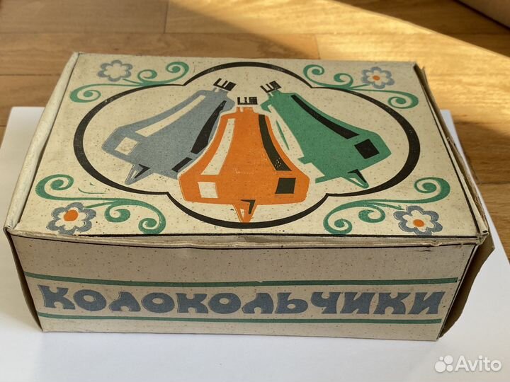 Советские Елочные Игрушки Колокольчики набор