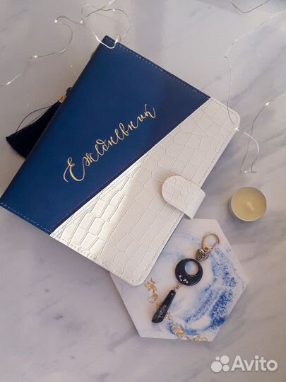 Подарочный бокс с ежедневником