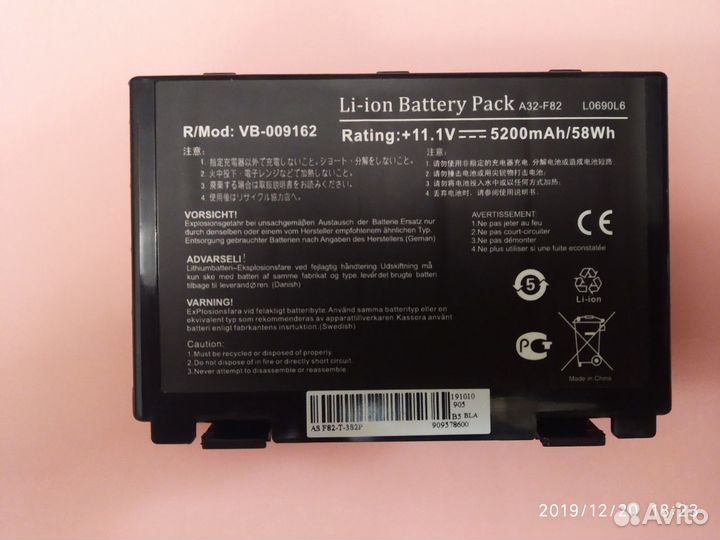 Аккумулятор для ноутбука Asus K40, K50