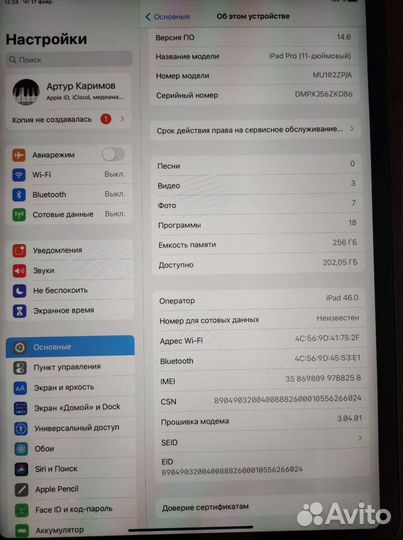 iPad pro 11 2018 256