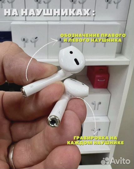 Airpods 2 оригинальное качество