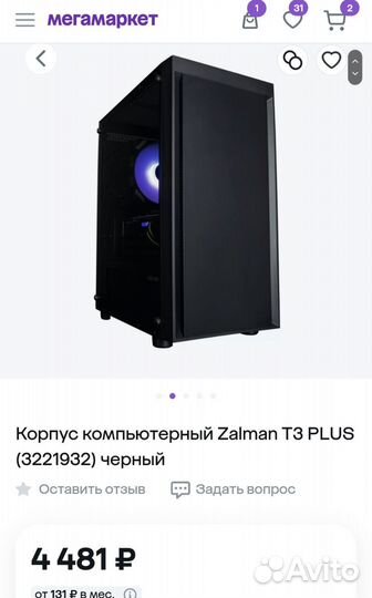 Ryzen5 5600G/32Gb/NVMe1Tb/RX5700-8Gb/монитор 27