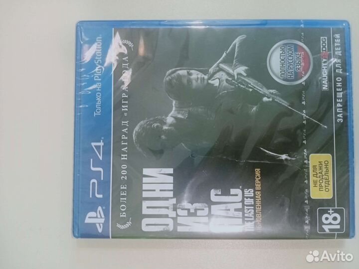 Игры для приставок ps4