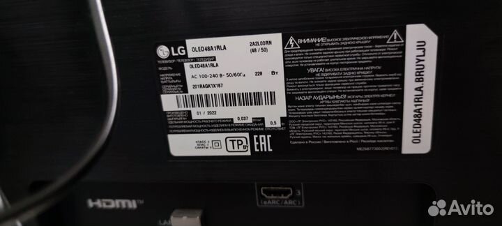 Oled-телевизор LG oled48A1RLA