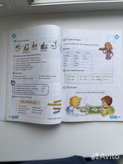 Spotlight Student's book 4 класс 1 часть