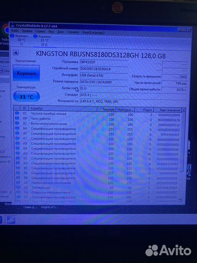 Жесткий диск ssd m2