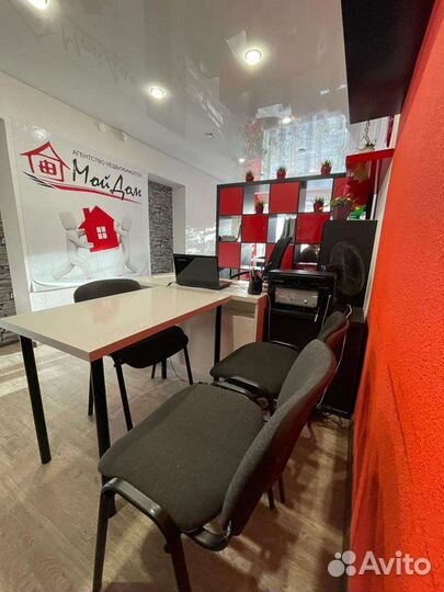 Юридическая консультация