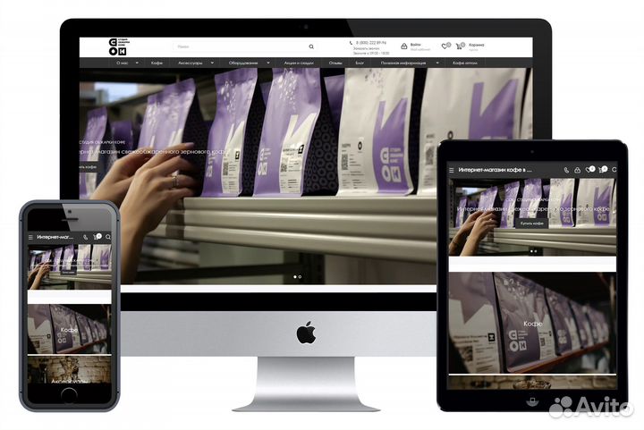 Разработка сайтов на базе готовых решений