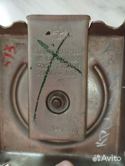 Самовар электрический расписной