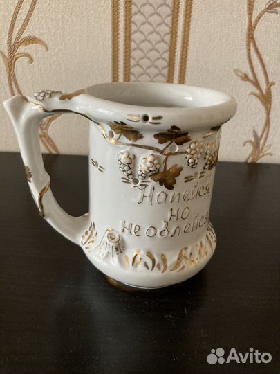 Кружка с секретом