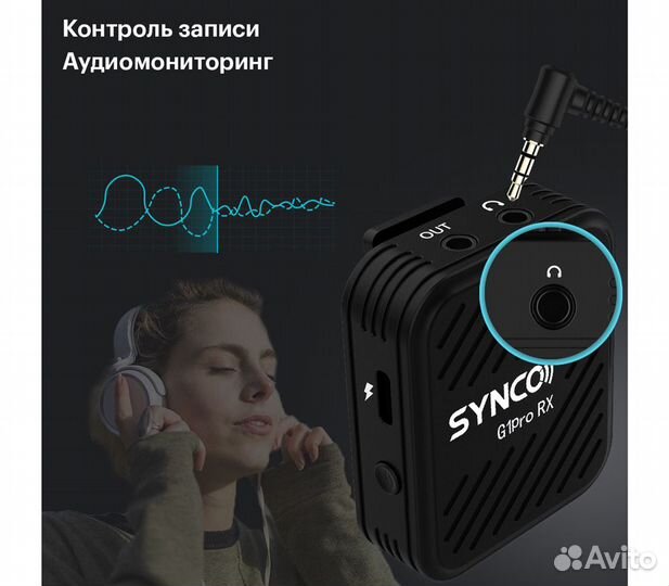 Беспроводная система Synco G1 A1 Pro, TX+RX, 2.4 г