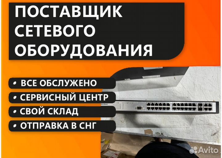 Коммутатор D-Link DES-1228/ME/A