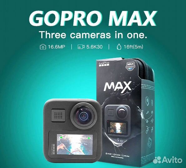 Новая Экшн-камера GoPro MAX 360 5.6K KIT +3 АКБ