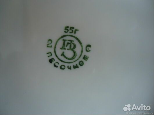 Чайный сервиз Песочное 1955г СССР