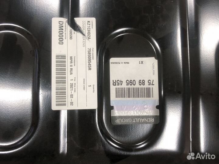 Защита картера Renault Duster Arkana Nissan Terran