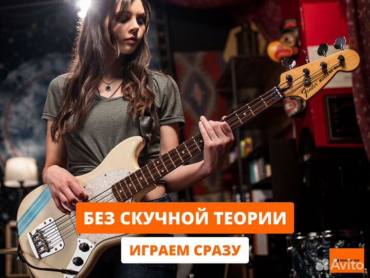 Уроки гитары для взрослых и детей