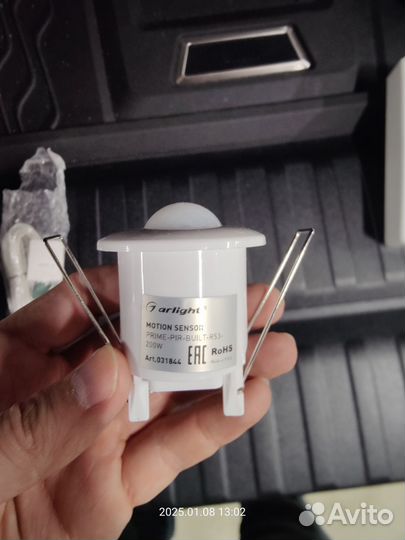 Датчик движения prime-PIR-built-R53-200W