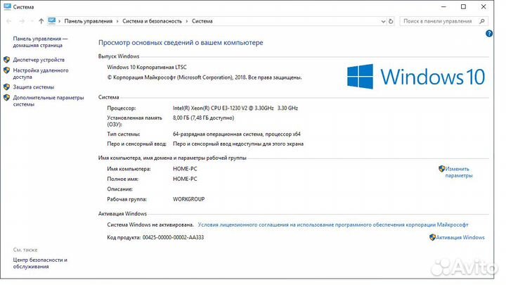 Игровой компьютер