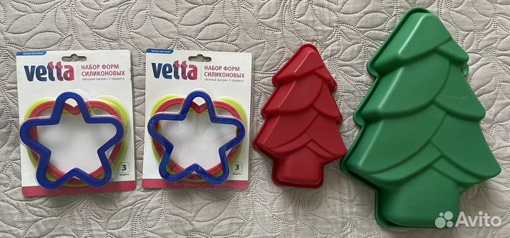 Формочки силиконовые
