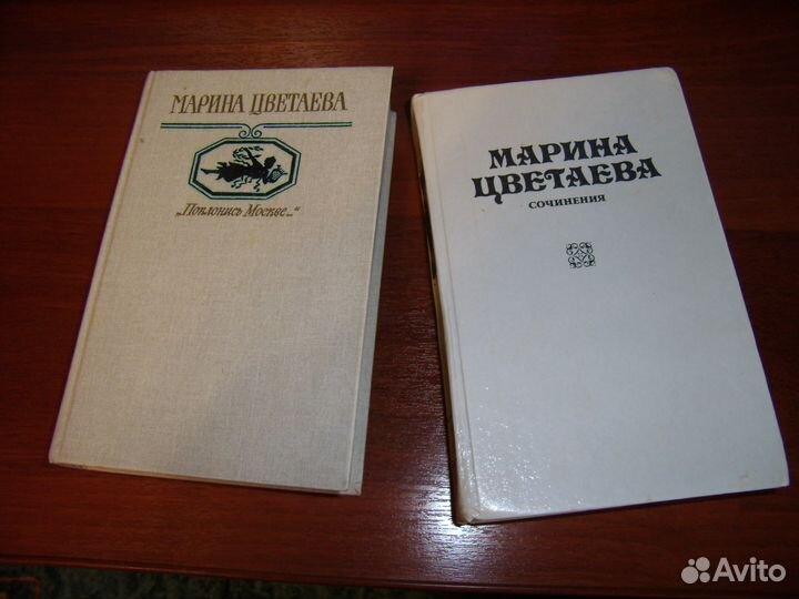 Ф.Лорка, М.Цветаева, А.Белый