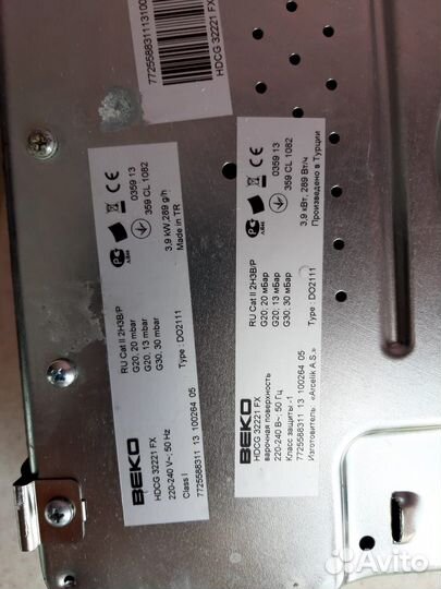 Газовая варочная панель 2 конфорки бу