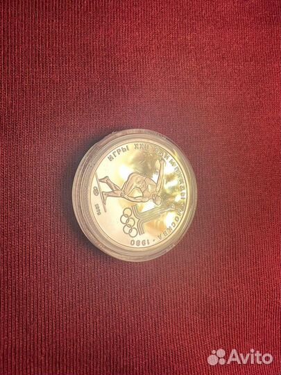 Монета Платина Метание Дисков СССР 1978г