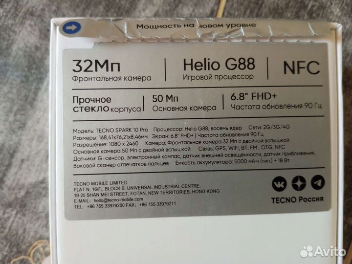 Новый смартфон