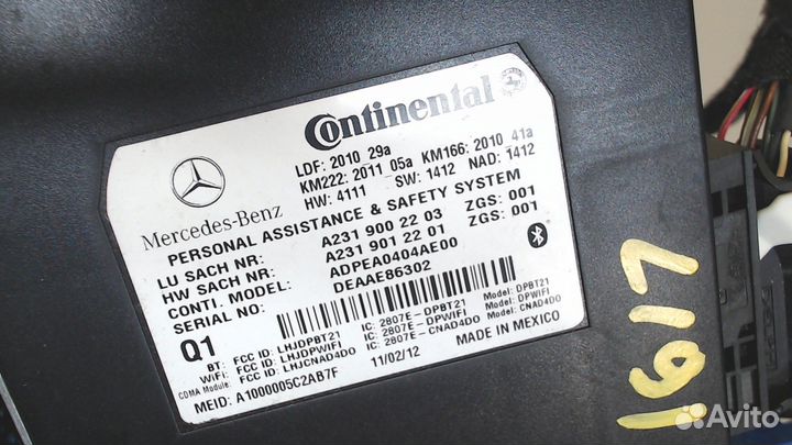 Блок управления телефоном Mercedes GL X166, 2013