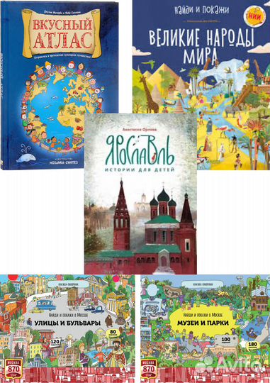 Детские книги новые