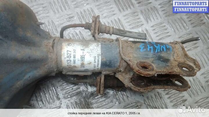 Амортизатор перед/лево Kia Cerato I (LD), 2005 1.5 Дизель