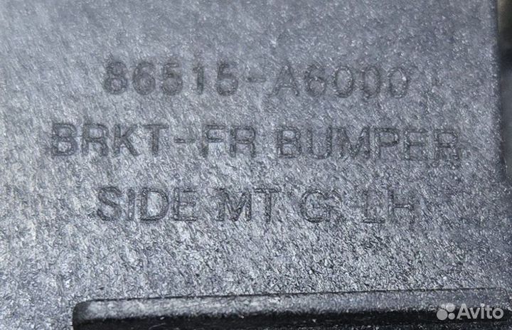 Кронштейн переднего бампера левый Hyundai i30 2