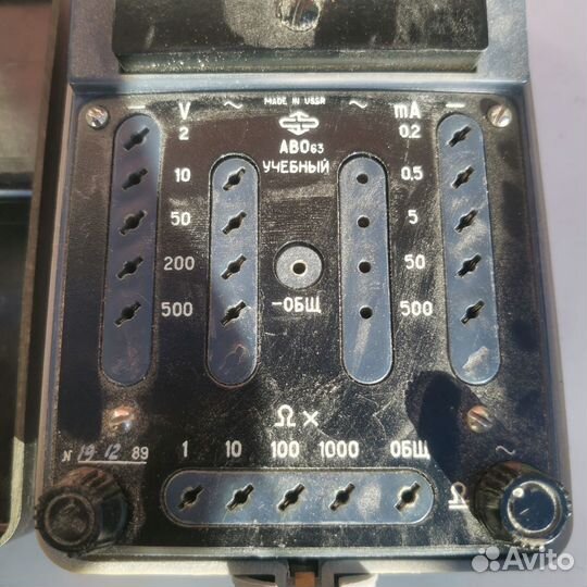 Аво63 учебный