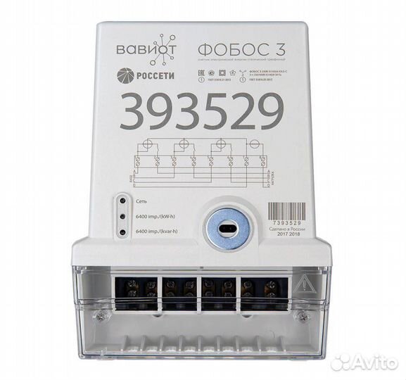 Настройка счетчико на опоре Меркурий, Матрица, Мир