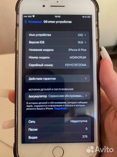 iPhone 8 plus 64gb