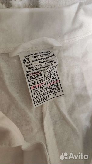 Халат рабочий женский 48