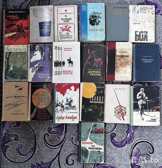 Книги о войне, послевоенное время